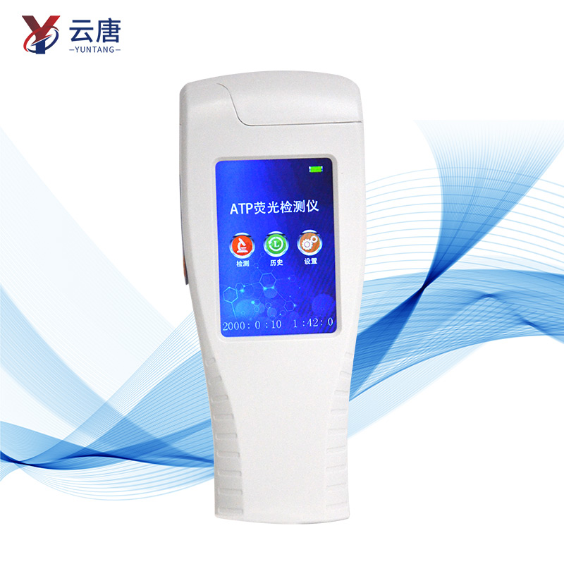 化妝品車間配備ATP熒光檢測(cè)儀有什么用？